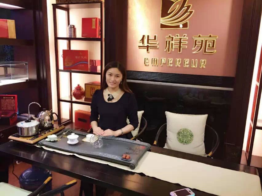 华祥苑:热烈祝贺北京观点茶城店开业!