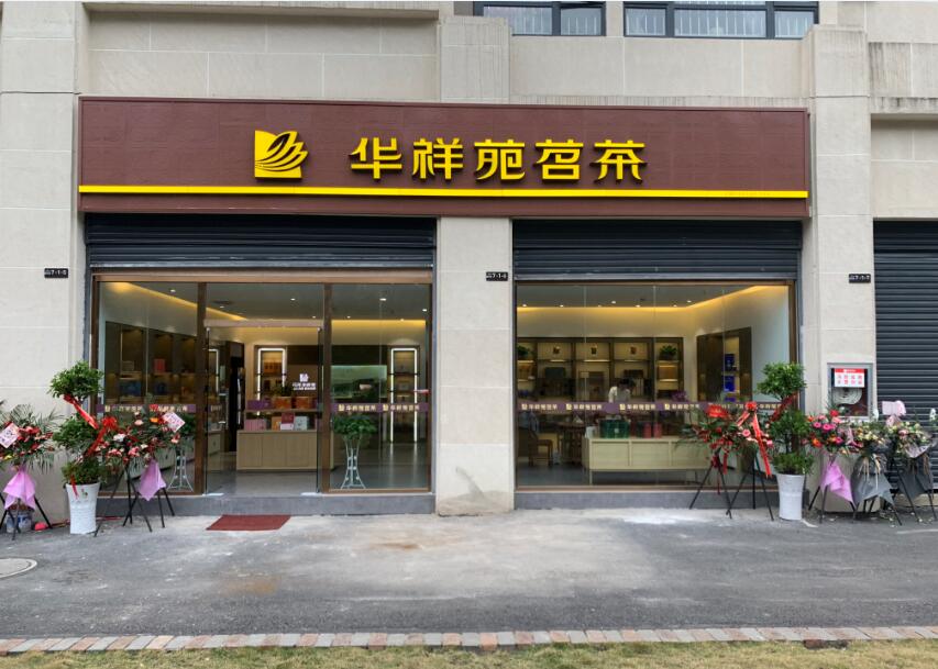 立博官方贵州省兴义市店滨水庄园店