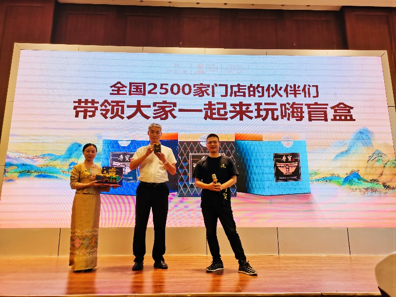 华祥苑普洱收藏季