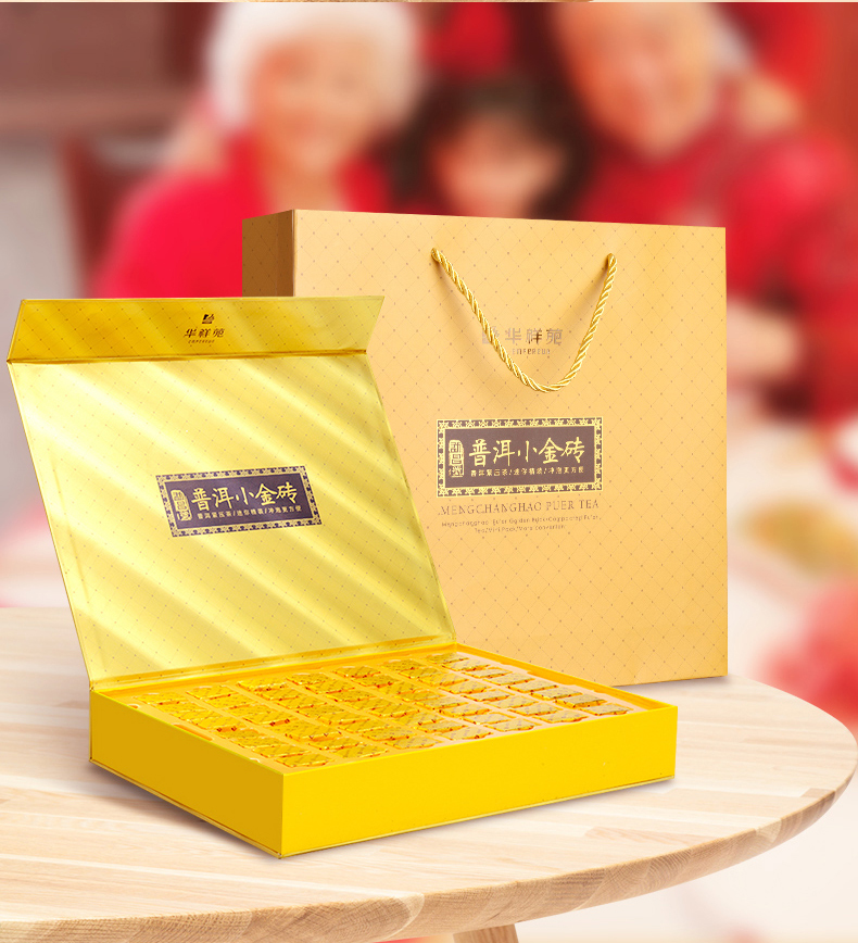 普洱小金砖