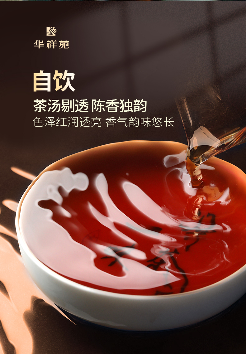 普洱小金砖
