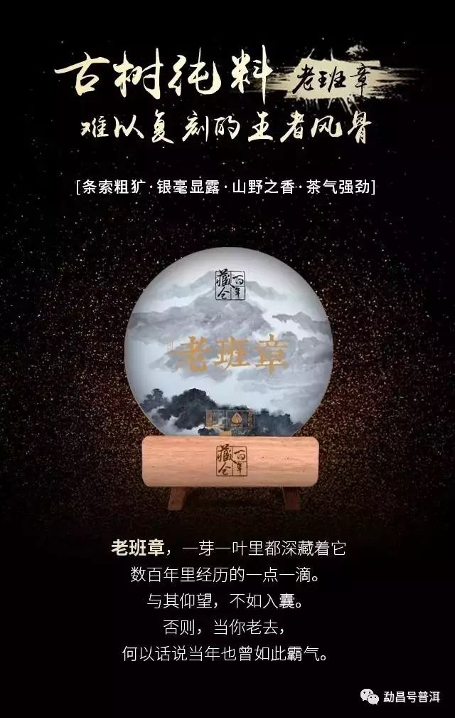 普洱茶