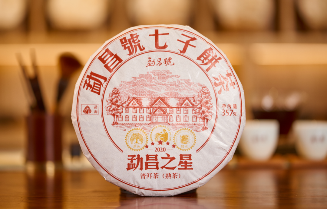 收藏普洱茶的注意事项  