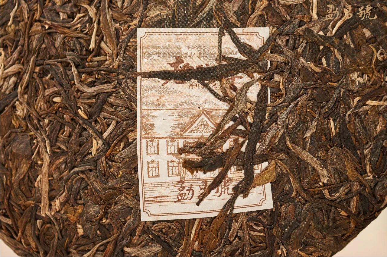普洱茶保证期？