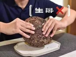 普洱茶开饼误区