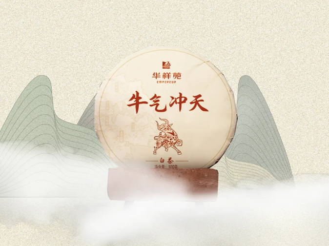牛气冲天白牡丹饼
