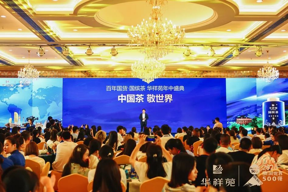 华祥苑2021中秋营销正式启幕
