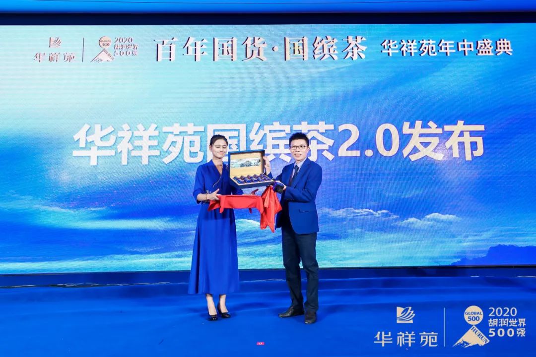 华祥苑2021中秋营销正式启幕