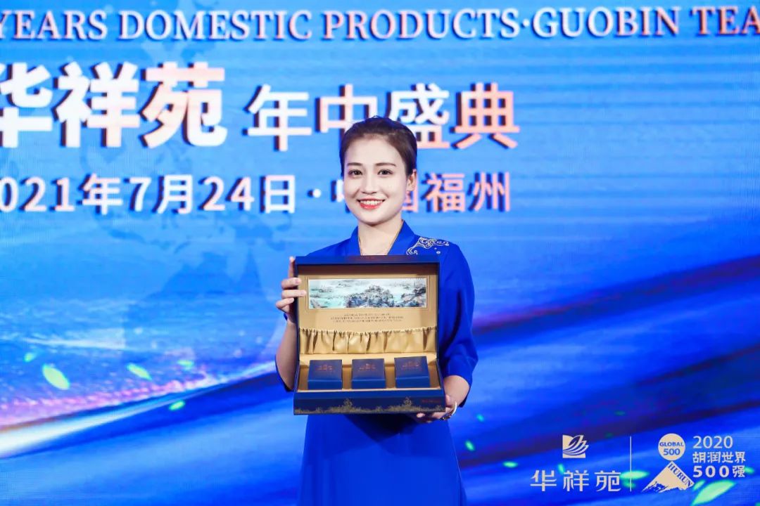 华祥苑2021中秋营销正式启幕
