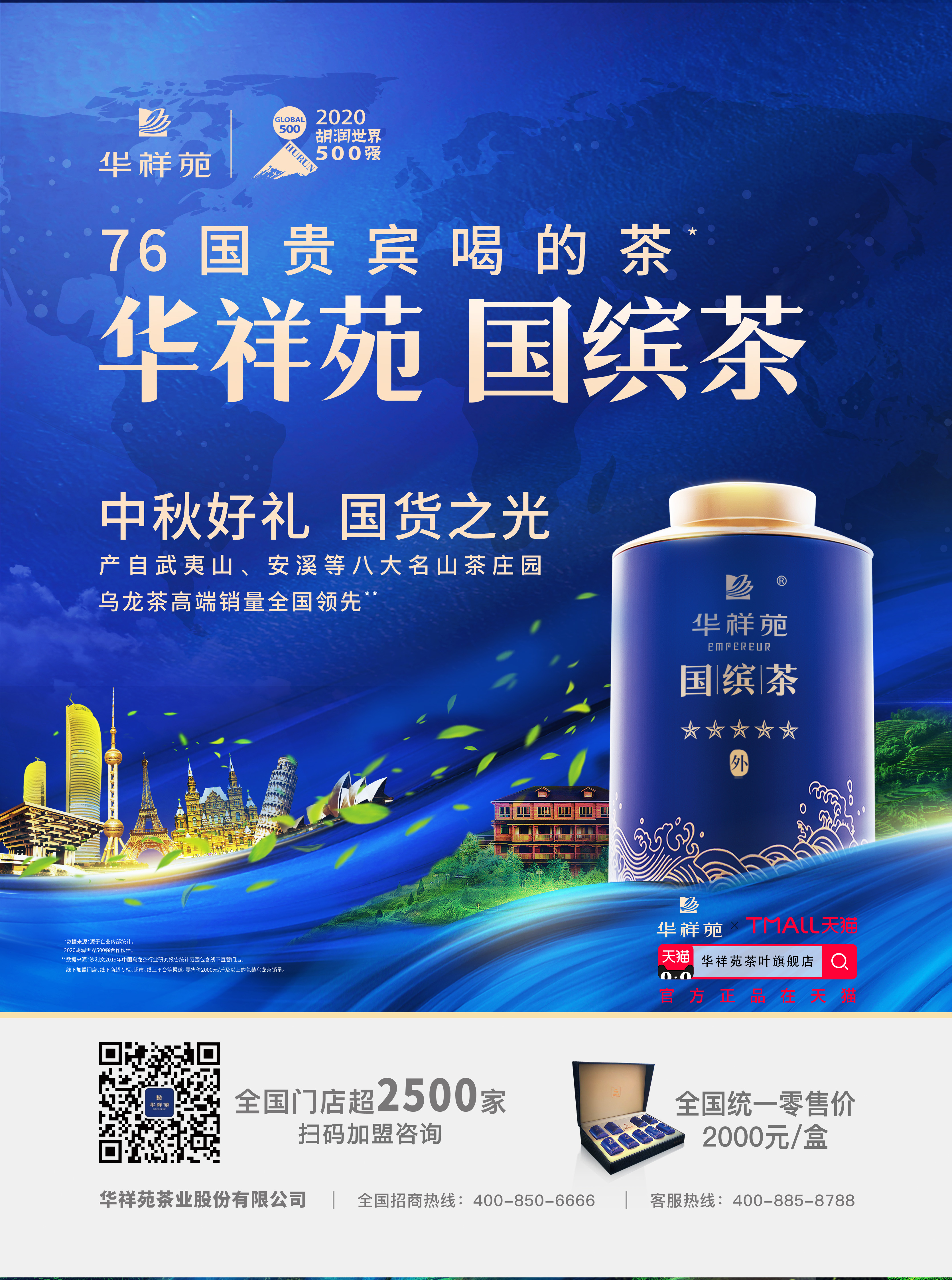 纯正老班章