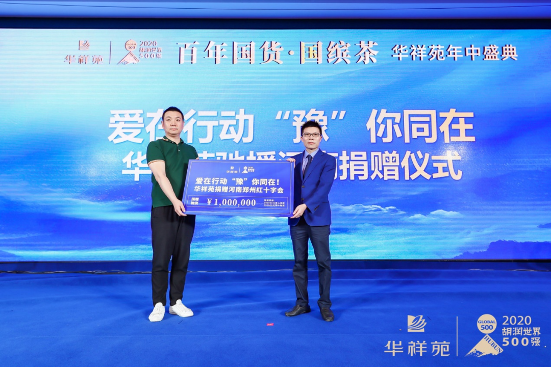 驰援河南