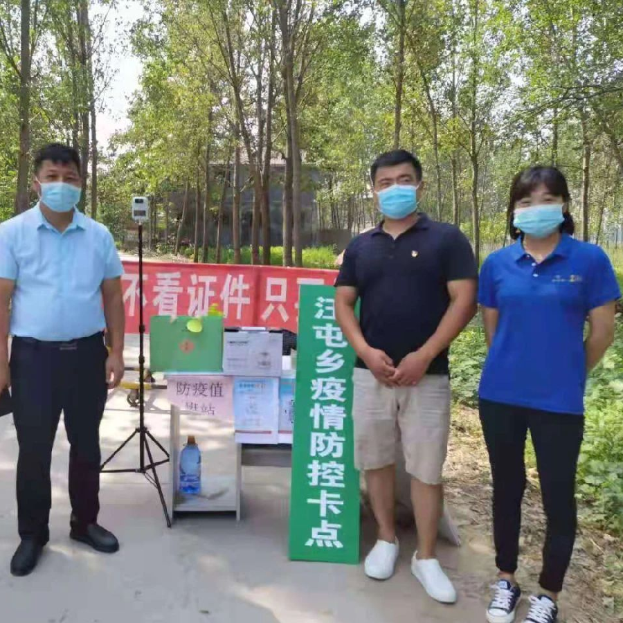驰援河南