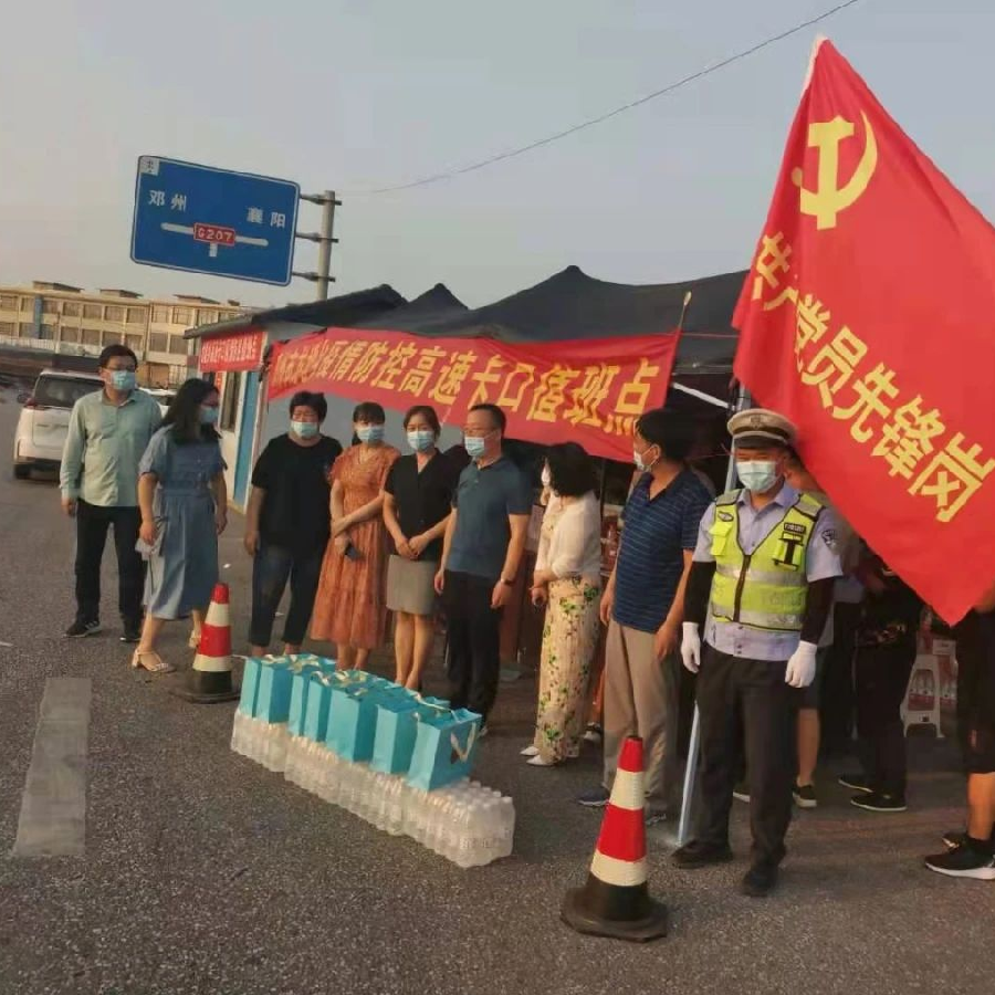 驰援河南