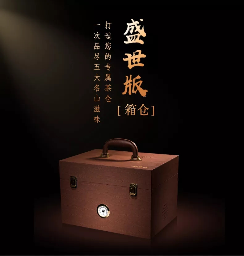 普洱茶仓藏