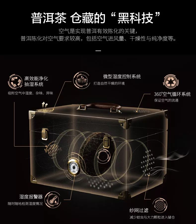 普洱茶仓藏
