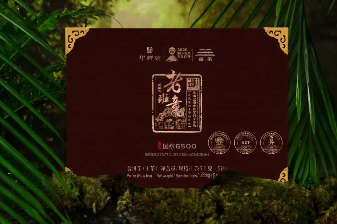 茶馆加盟店