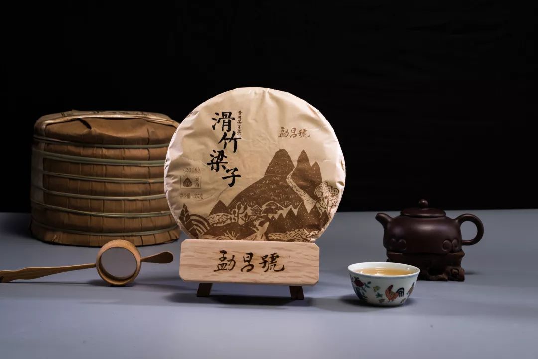 滑竹梁子，一杯有高度的茶