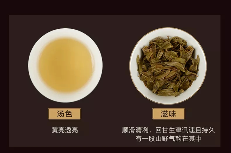滑竹梁子，一杯有高度的茶