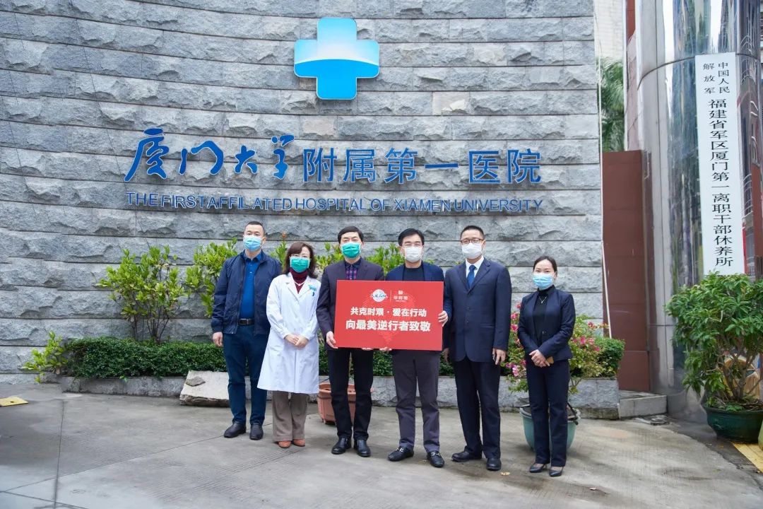 “豫”你同在 华祥苑“爱在行动”助力河南灾后重建