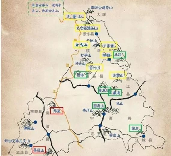 普洱茶的茶区分布