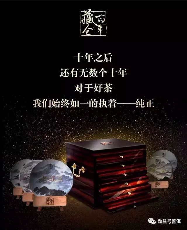 它，来自云南莽荒深山