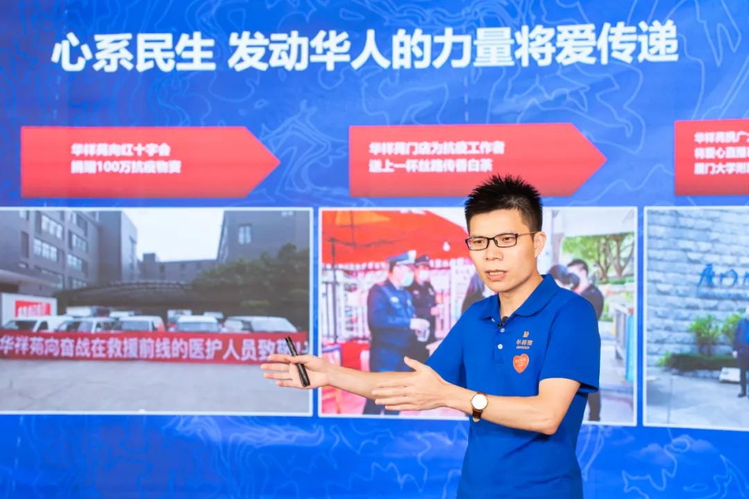 爱在行动，华祥苑国缤茶蓝色梦想计划(江苏站)圆满成功！