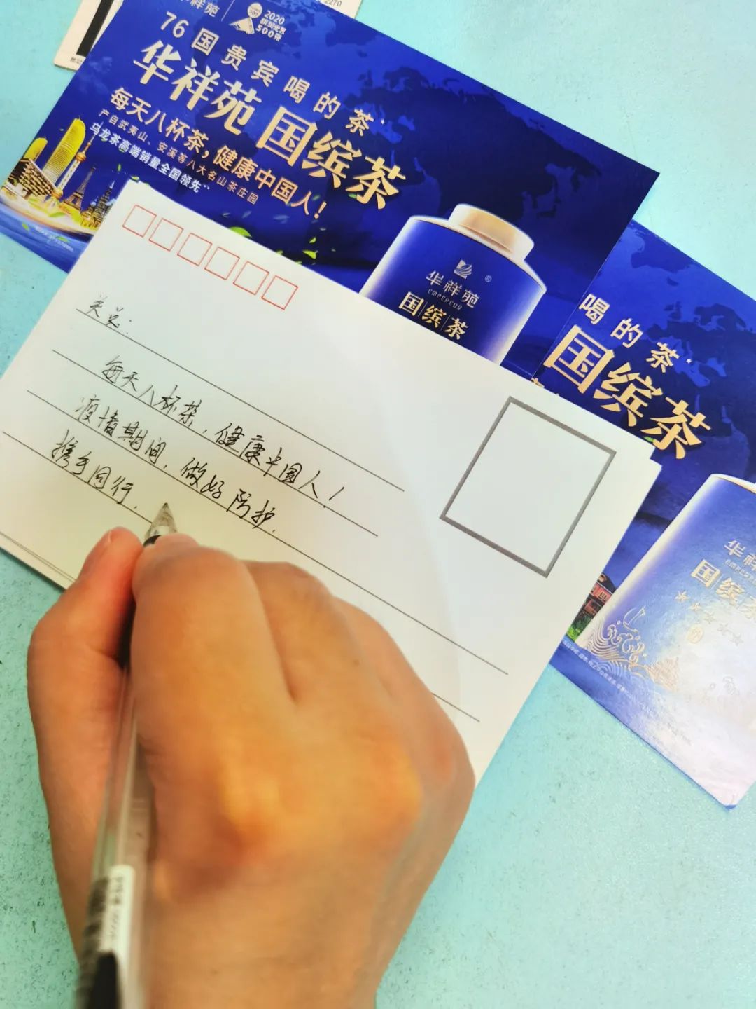 爱在行动，华祥苑国缤茶蓝色梦想计划(江苏站)圆满成功！