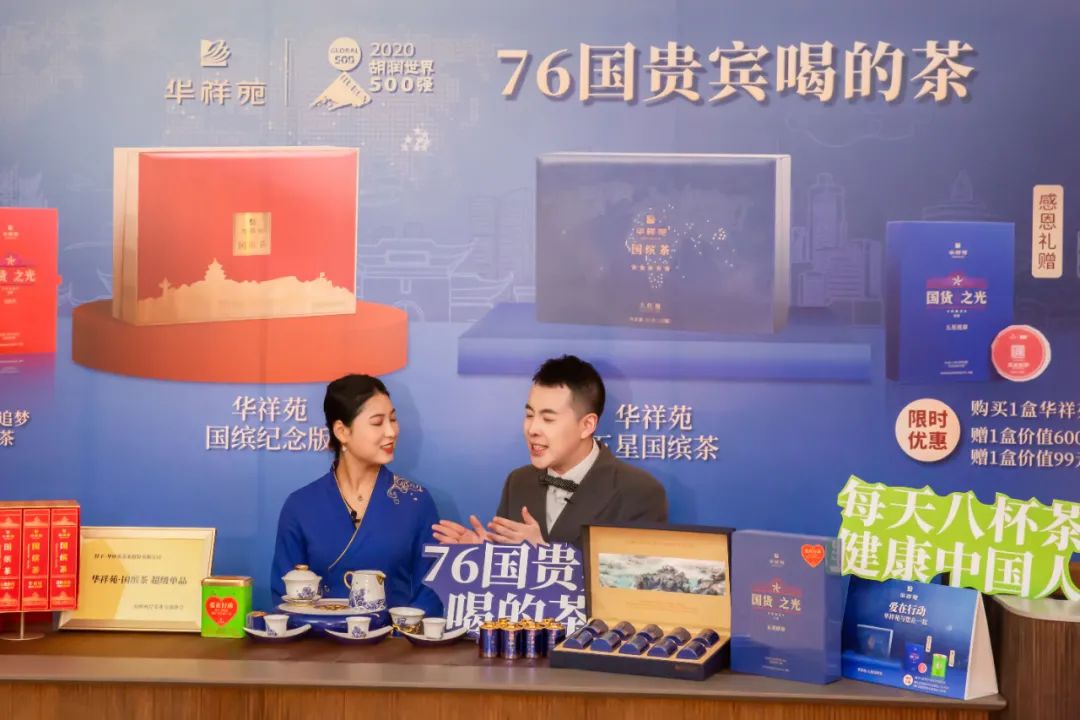 爱在行动，华祥苑国缤茶蓝色梦想计划(江苏站)圆满成功！