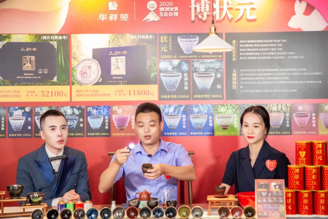 国缤茶蓝色梦想计划