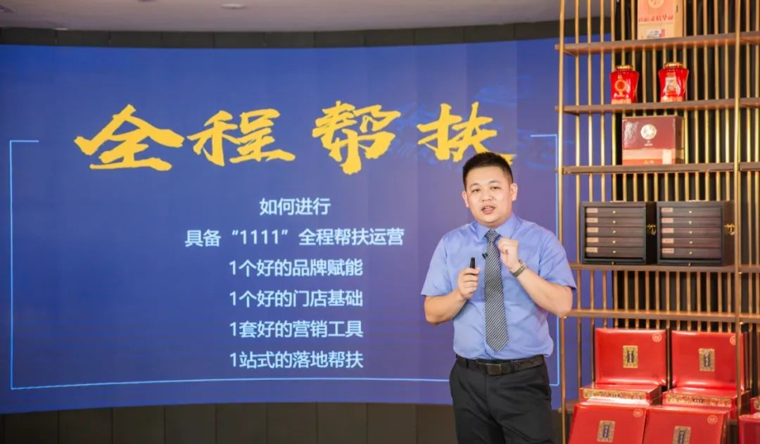 华祥苑茶叶店加盟