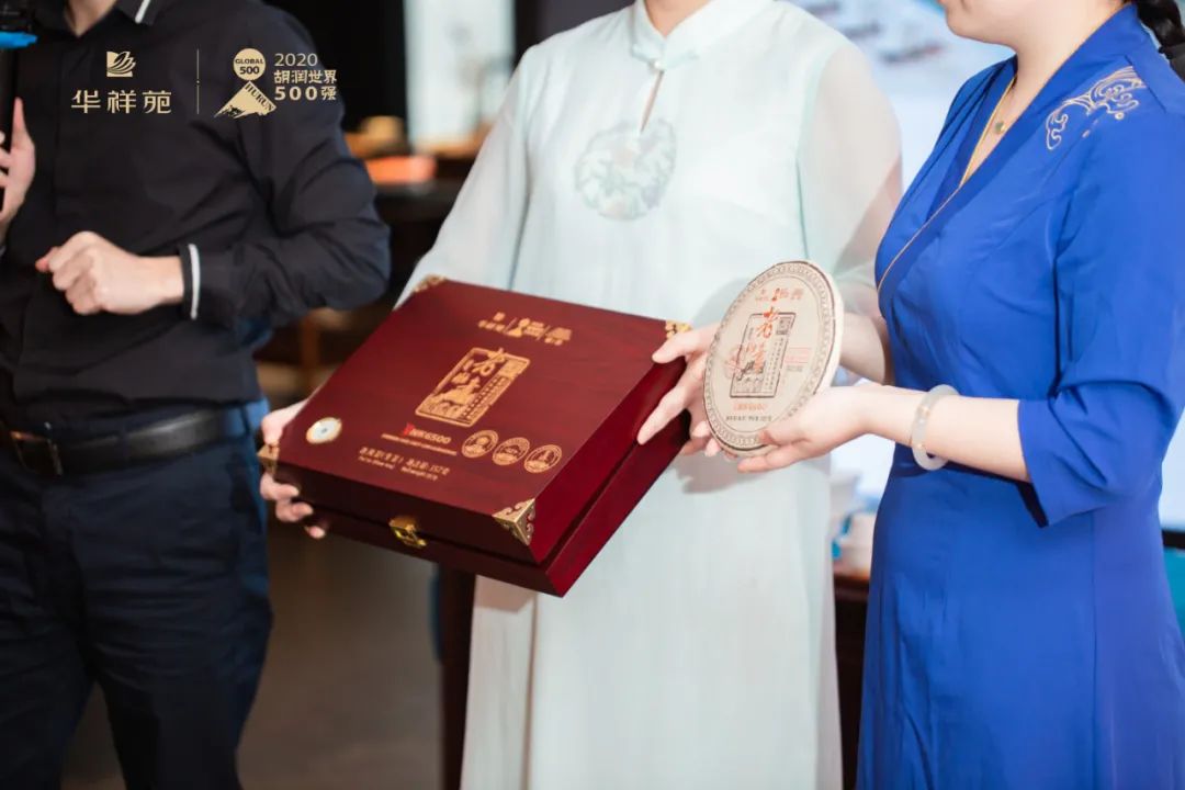 感恩有您 ，“国缤G500老班章”品鉴会圆满成功!！