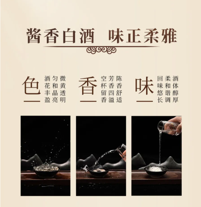 好久不见，不如好酒一件
