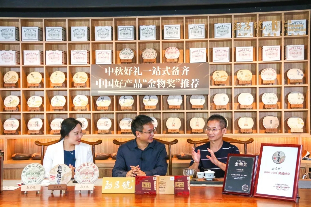 中秋好礼，一站式备齐
