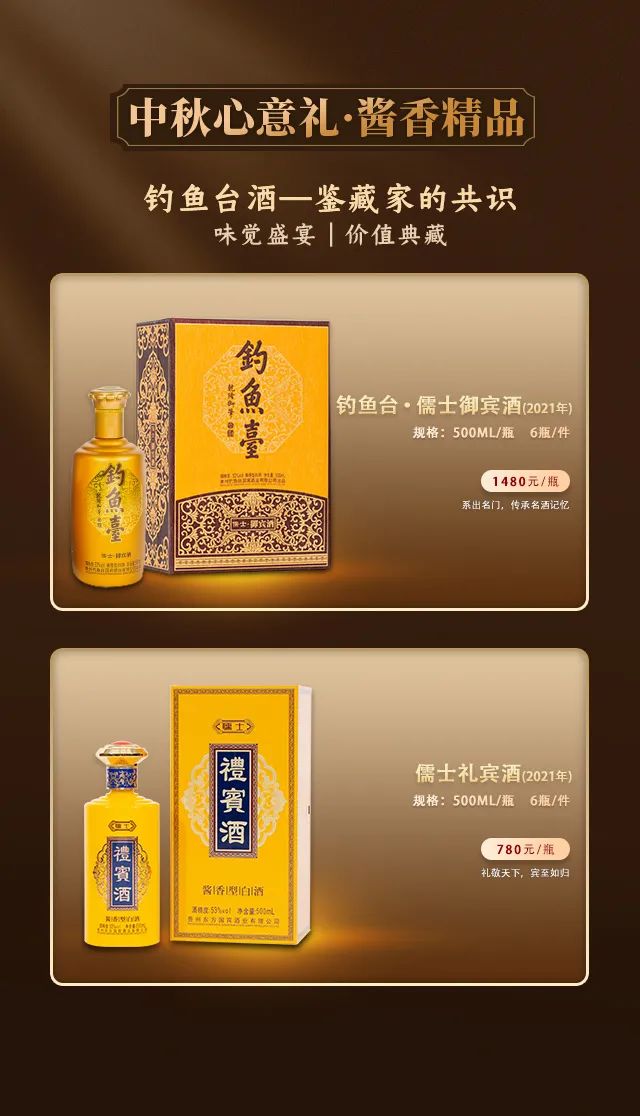 中秋好礼，一站式备齐