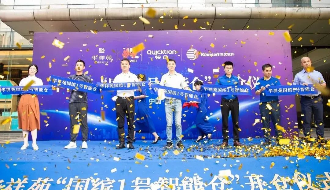 持续践行“三茶”理念 做新时代中国茶