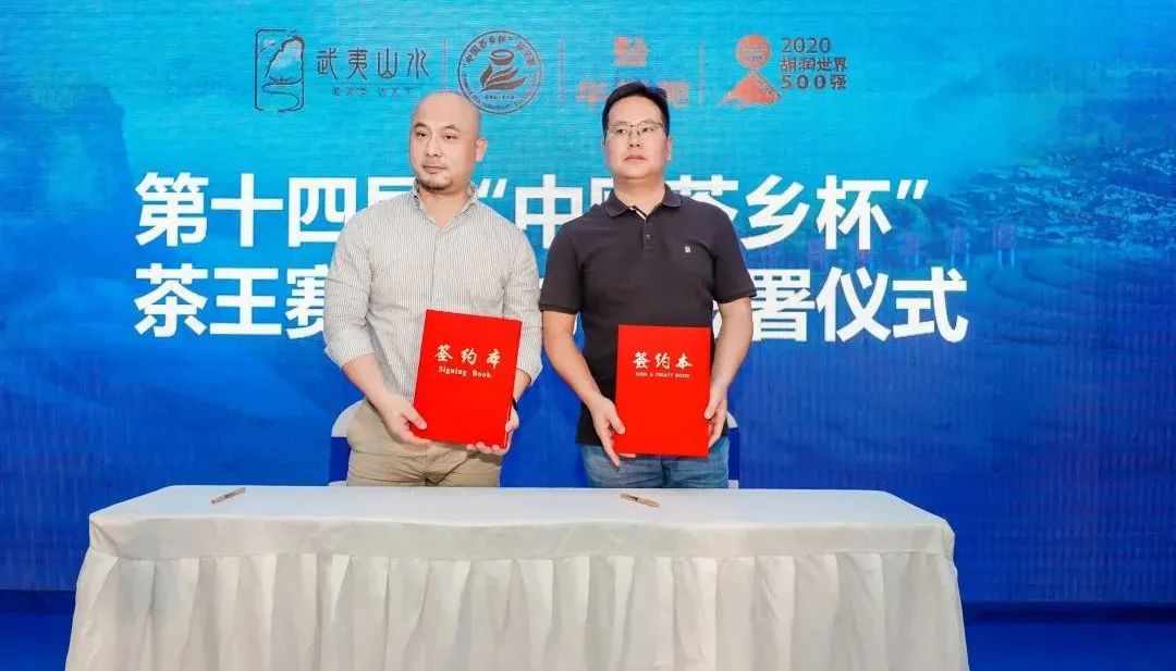 持续践行“三茶”理念 做新时代中国茶