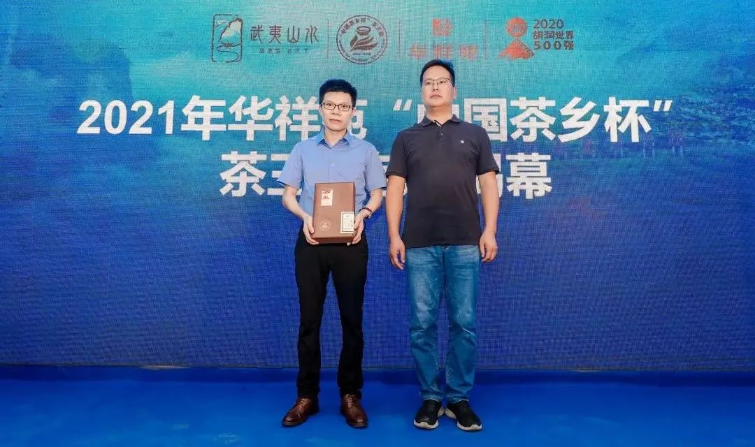 持续践行“三茶”理念 做新时代中国茶