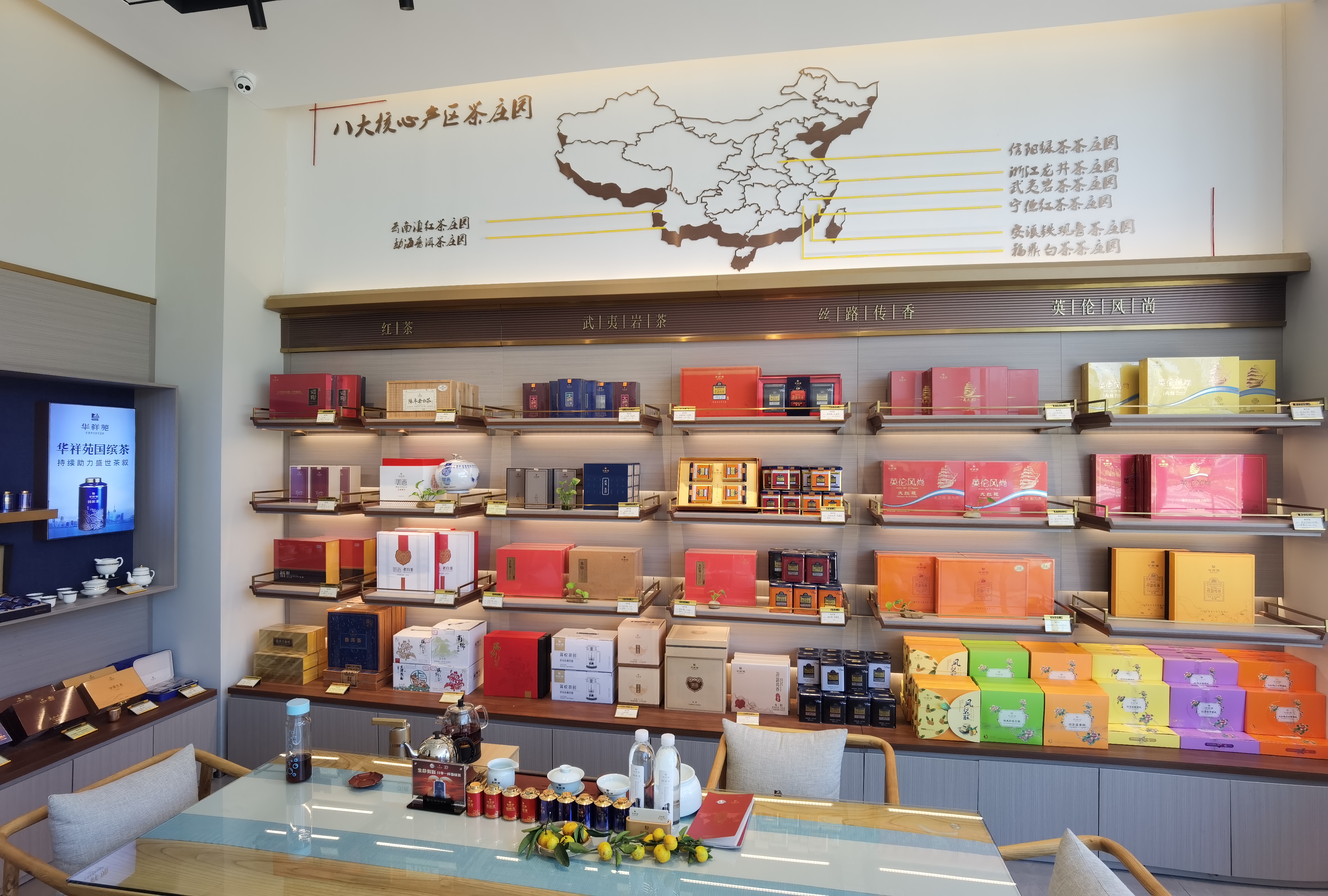 2021茶叶加盟应该怎么选？