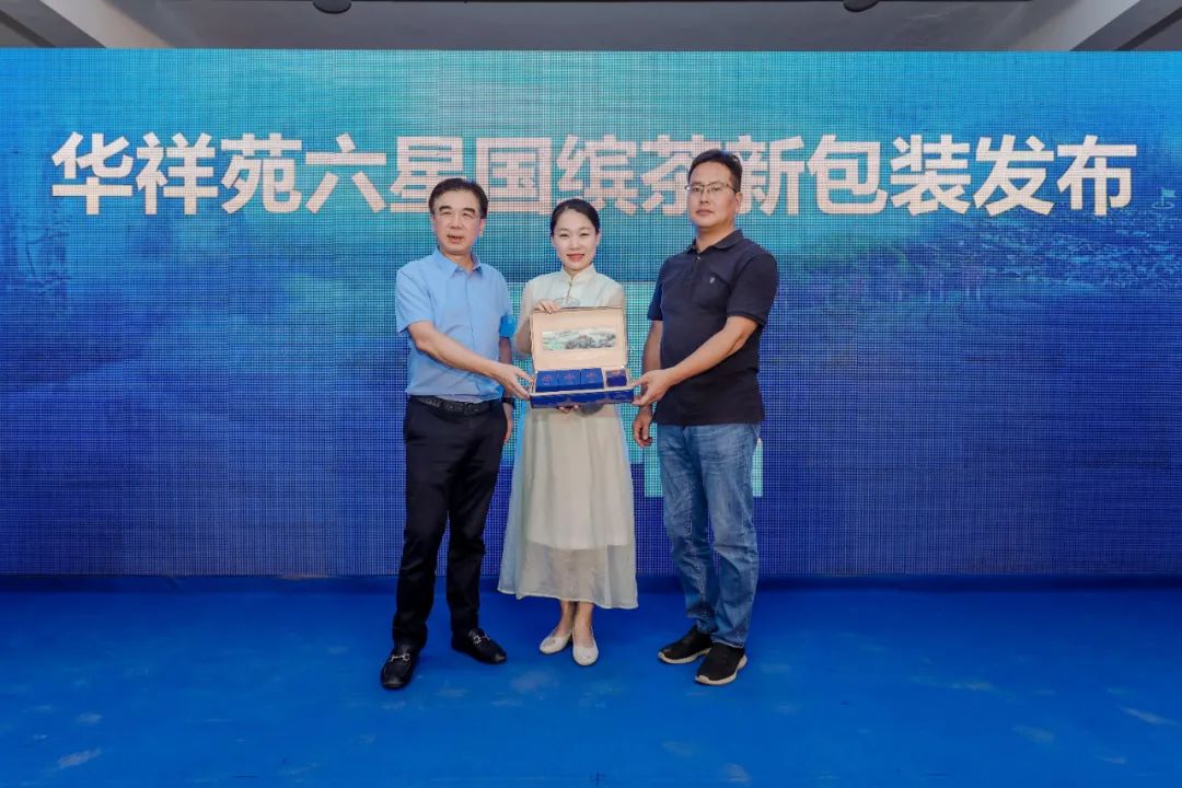 国缤茶上市四周年庆典圆满举办!