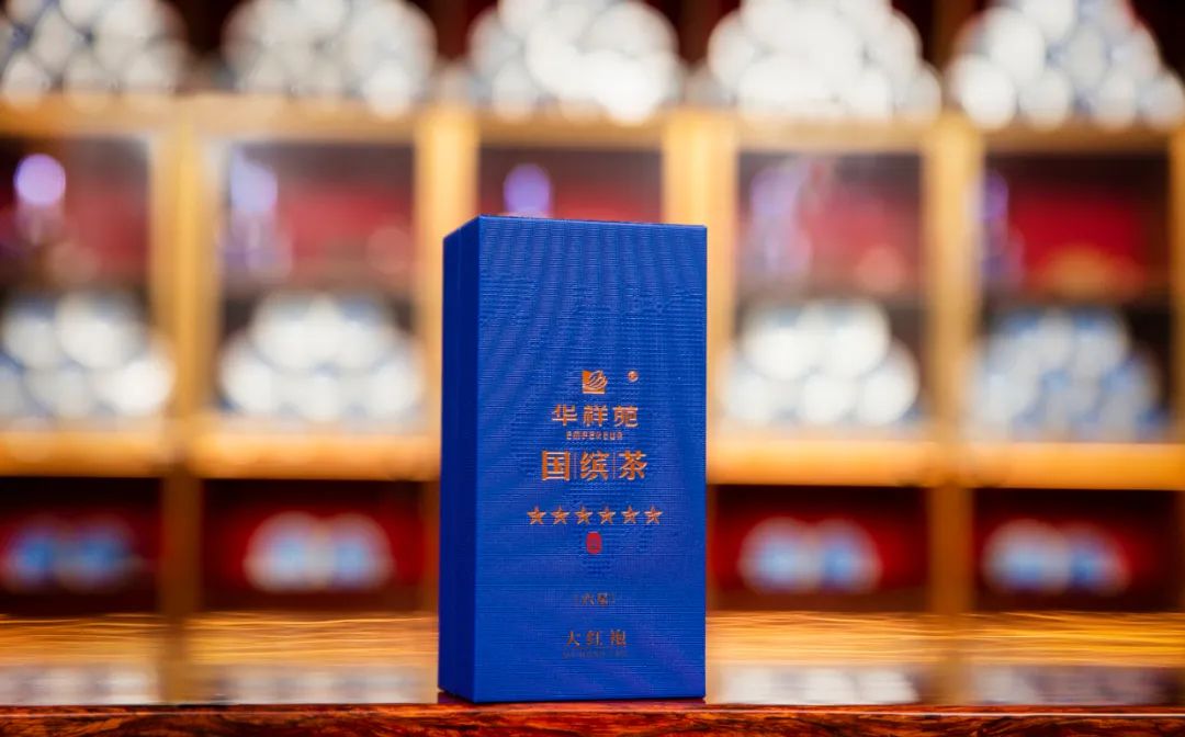 国缤茶上市四周年庆典圆满举办!