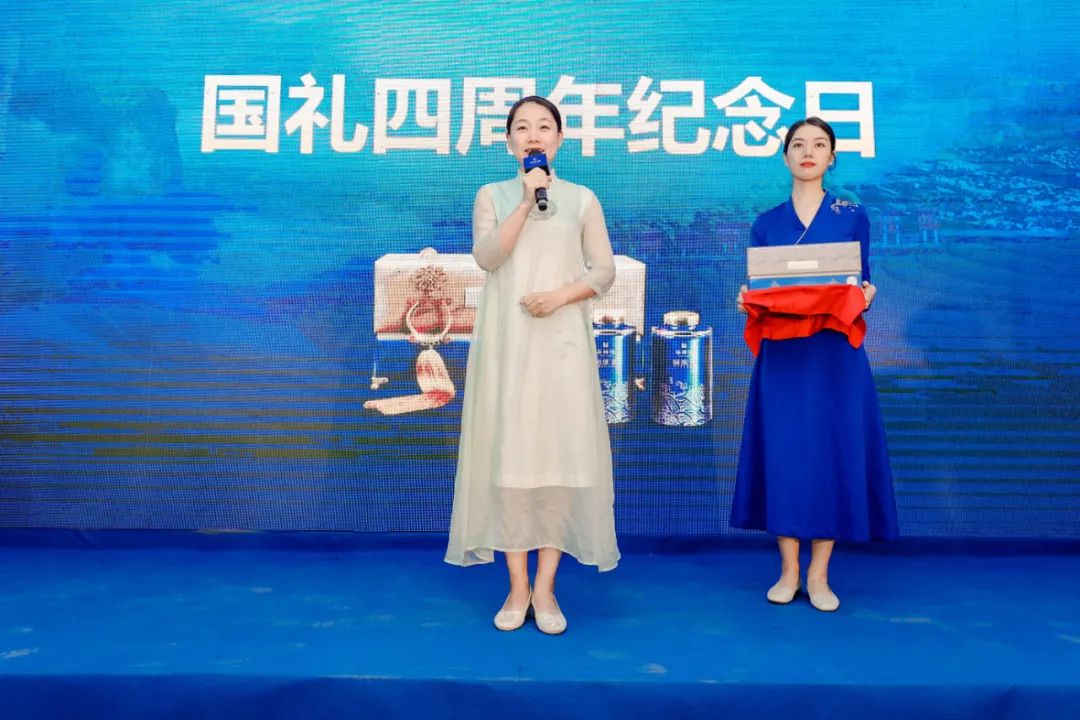 国缤茶上市四周年庆典圆满举办!