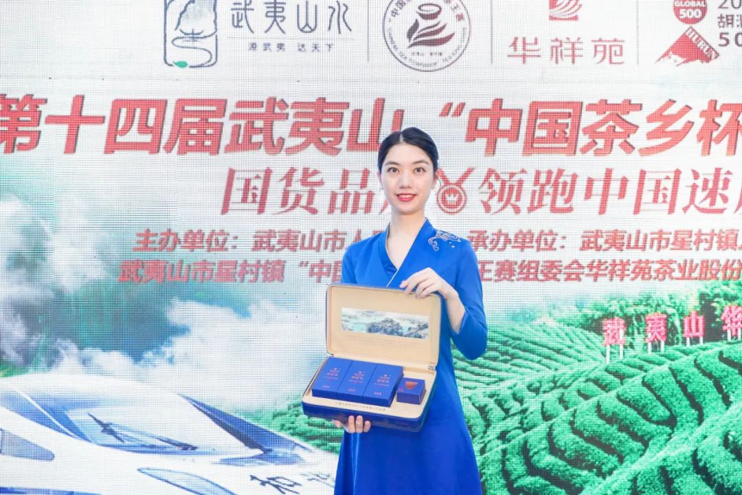 国缤茶上市四周年庆典圆满举办!