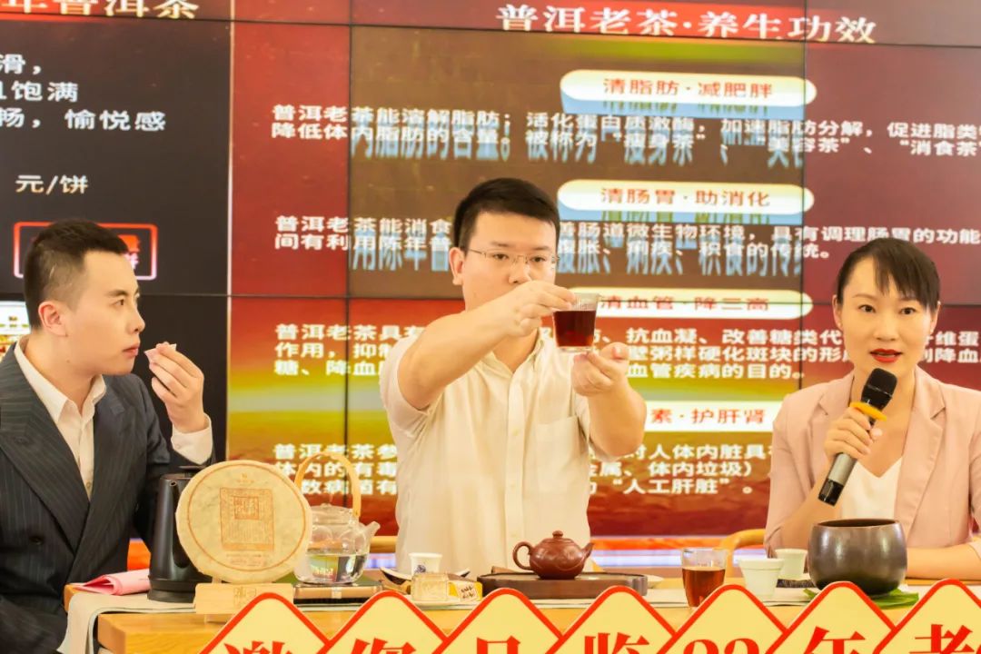 做时间的朋友，华祥苑老茶品鉴会圆满成功！