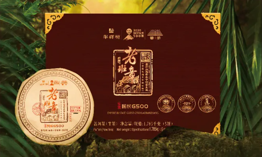 它究竟有何魅力，能成为商务精英和收藏家等高端人士的新宠？