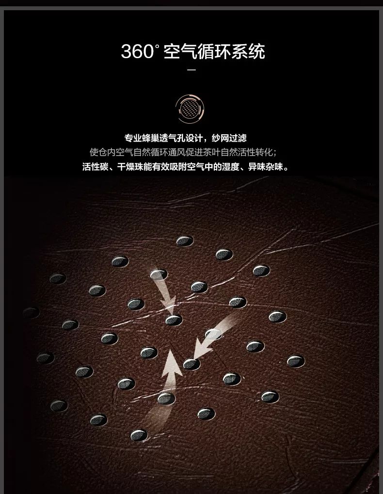 普洱茶的存储神器有什么特点?