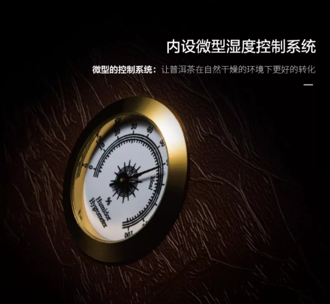 普洱茶的存储神器有什么特点?