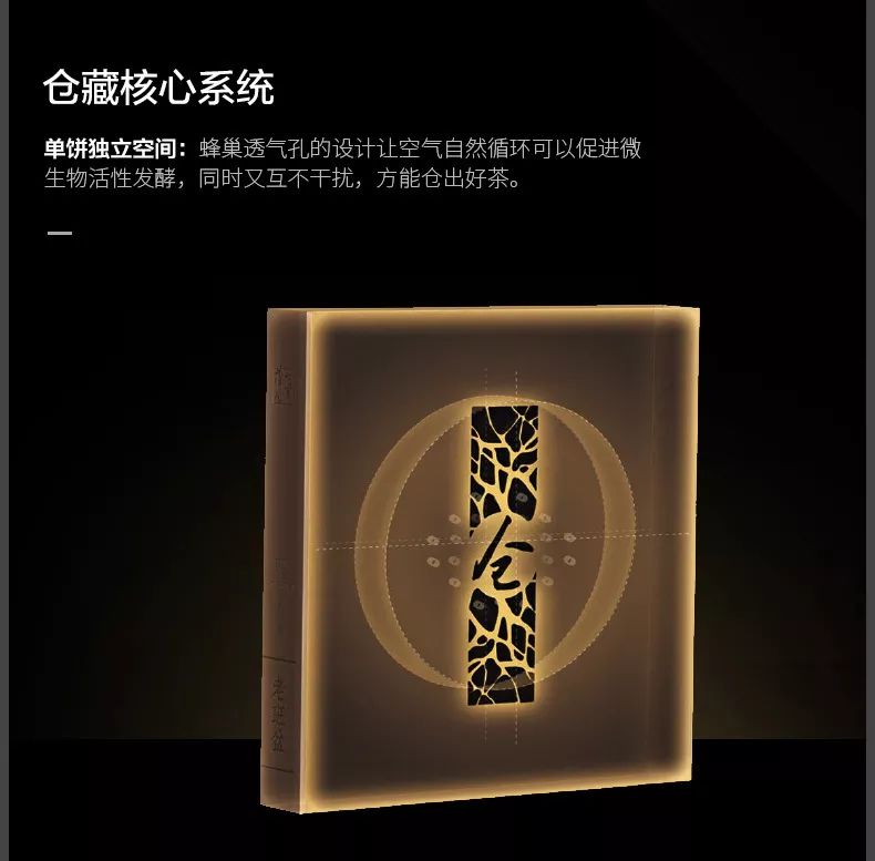 普洱茶的存储神器有什么特点?