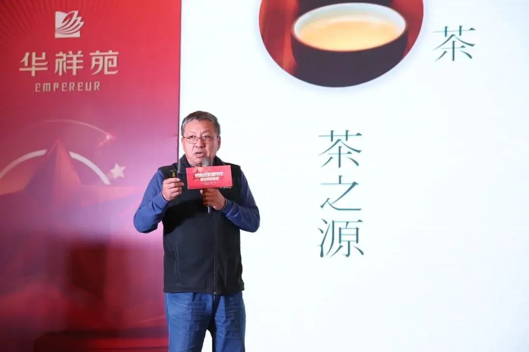 开启白茶藏时代，如意·藏相守重磅发布!