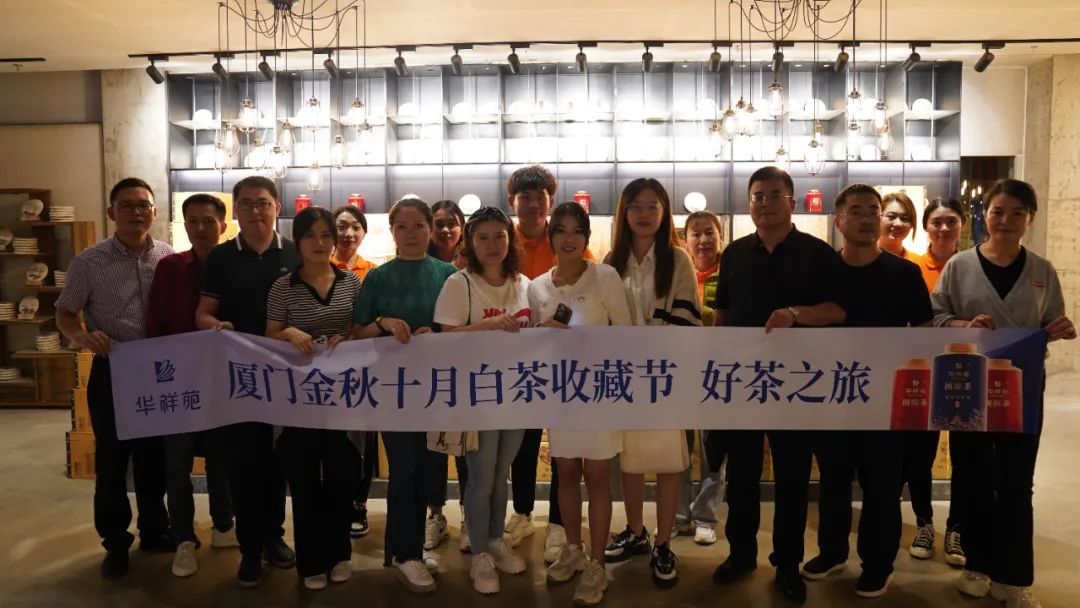 品茗论道，以茶会友
