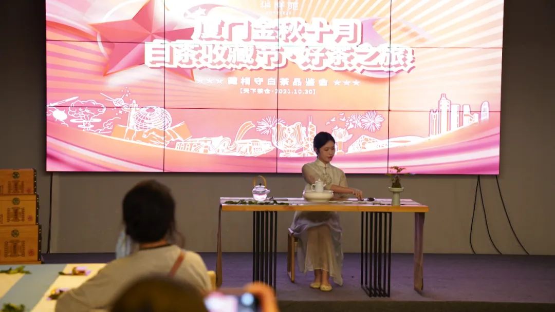 品茗论道，以茶会友